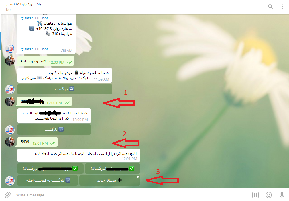 ربات تلگرامی 118 سفر راه اندازی شد/ خرید بلیط هواپیما از طریق تلگرام ربات تلگرامی 118 سفر راه اندازی شد/ خرید بلیط هواپیما از طریق تلگرام