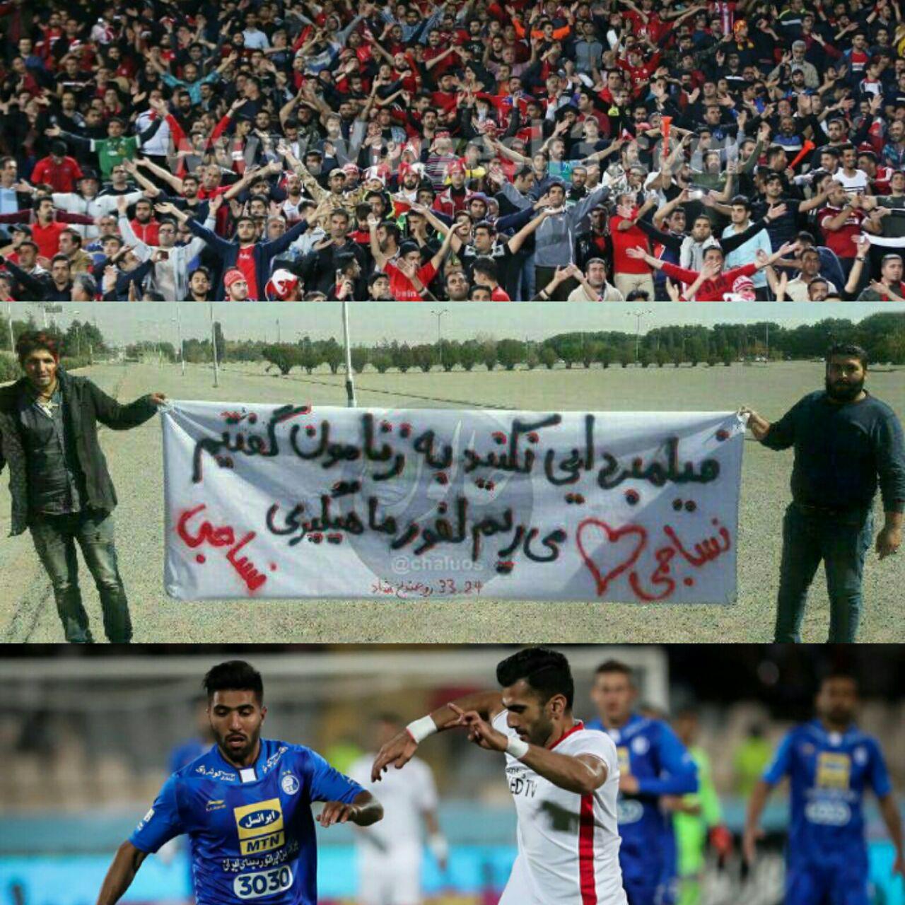 به افتخار نساجی قائمشهر؛ هیپ هیپ هورا! به افتخار نساجی قائمشهر؛ هیپ هیپ هورا!