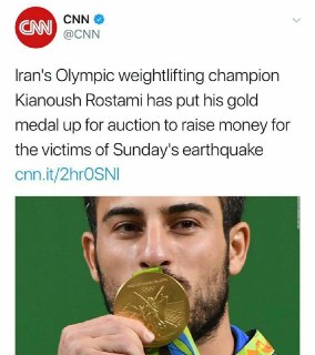 CNN حرکت ورزشکار ایرانی در اعطای مدالش به زلزله زدگان را ستود ( عکس)
