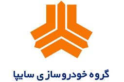 واکنش سایپا درباره تغییر مدیرعامل