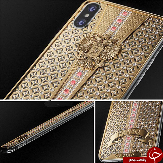 لوکس&zwnj;ترین موبایل جهان (+عکس)