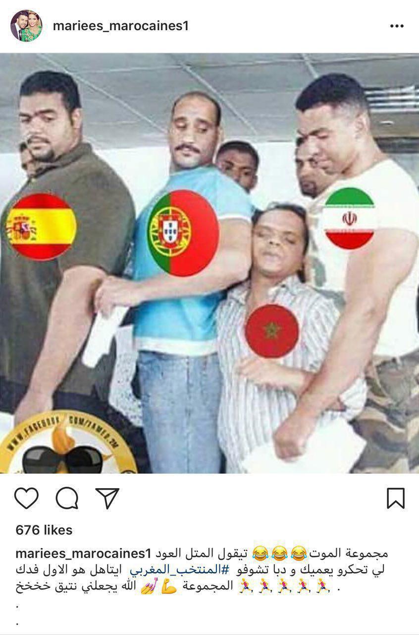 واکنش جالب مراکشی&zwnj;ها از همگروهی با ایران (عکس)