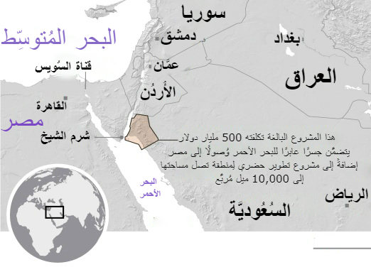 از &laquo;عربستان سعودی&raquo; تا &laquo;عربستان بن سلمان&raquo;