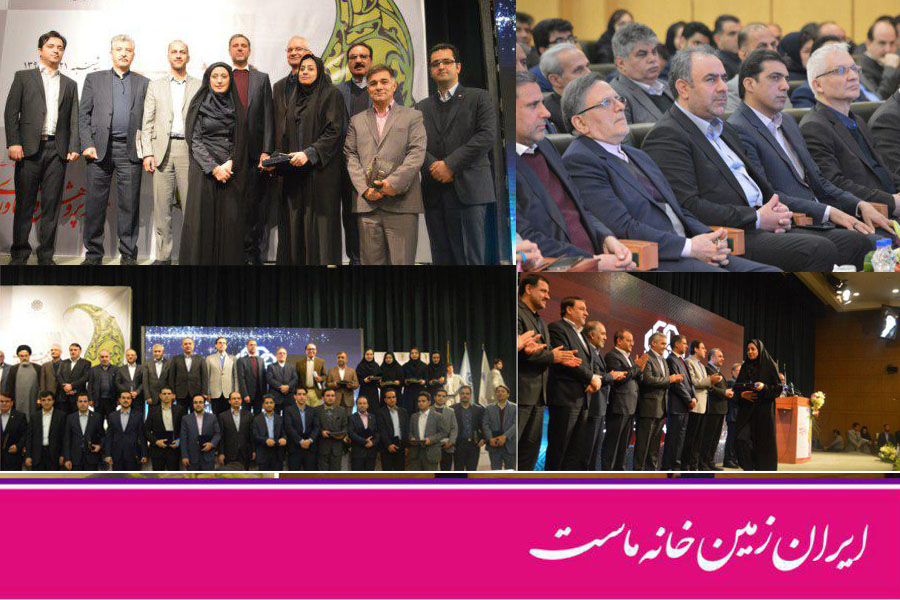 تقدیر از پژوهشگر نمونه بانک ایران زمین