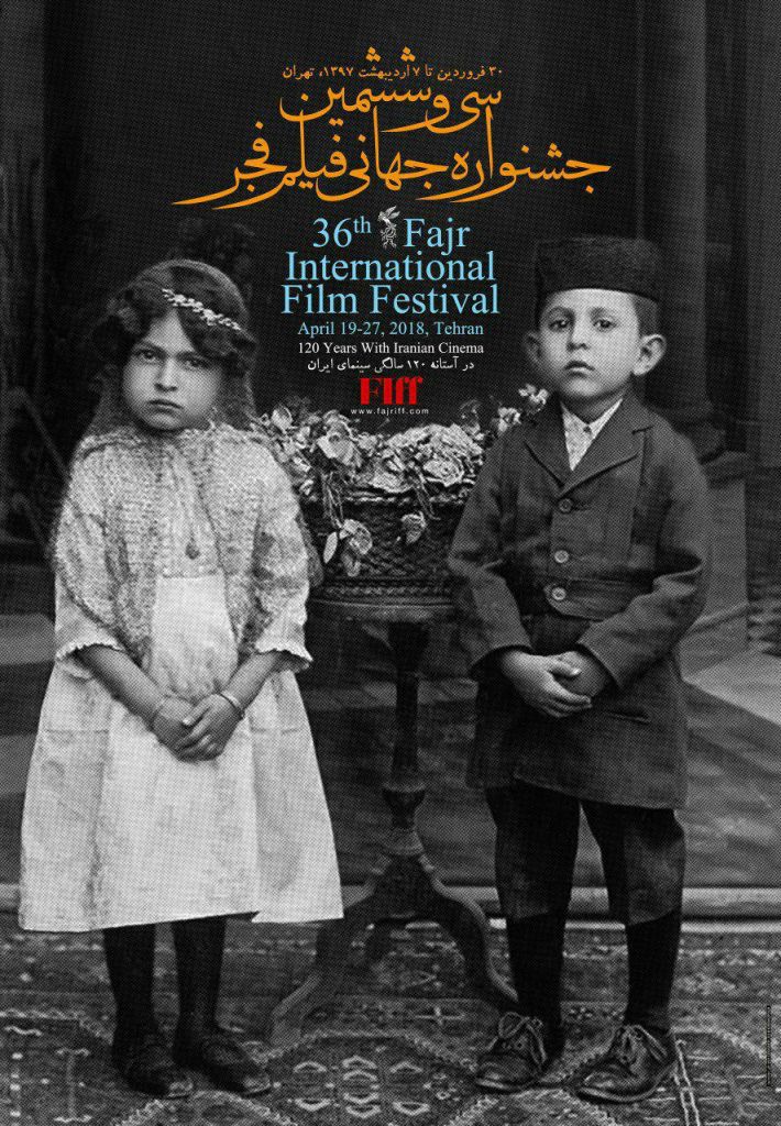 میرکریمی: کیفیت آثار جشنواره جهانی فیلم فجر ارتقاء چشمگیری داشته است/ سینماگرانی از 78 کشور به ایران می&lrm;آیند