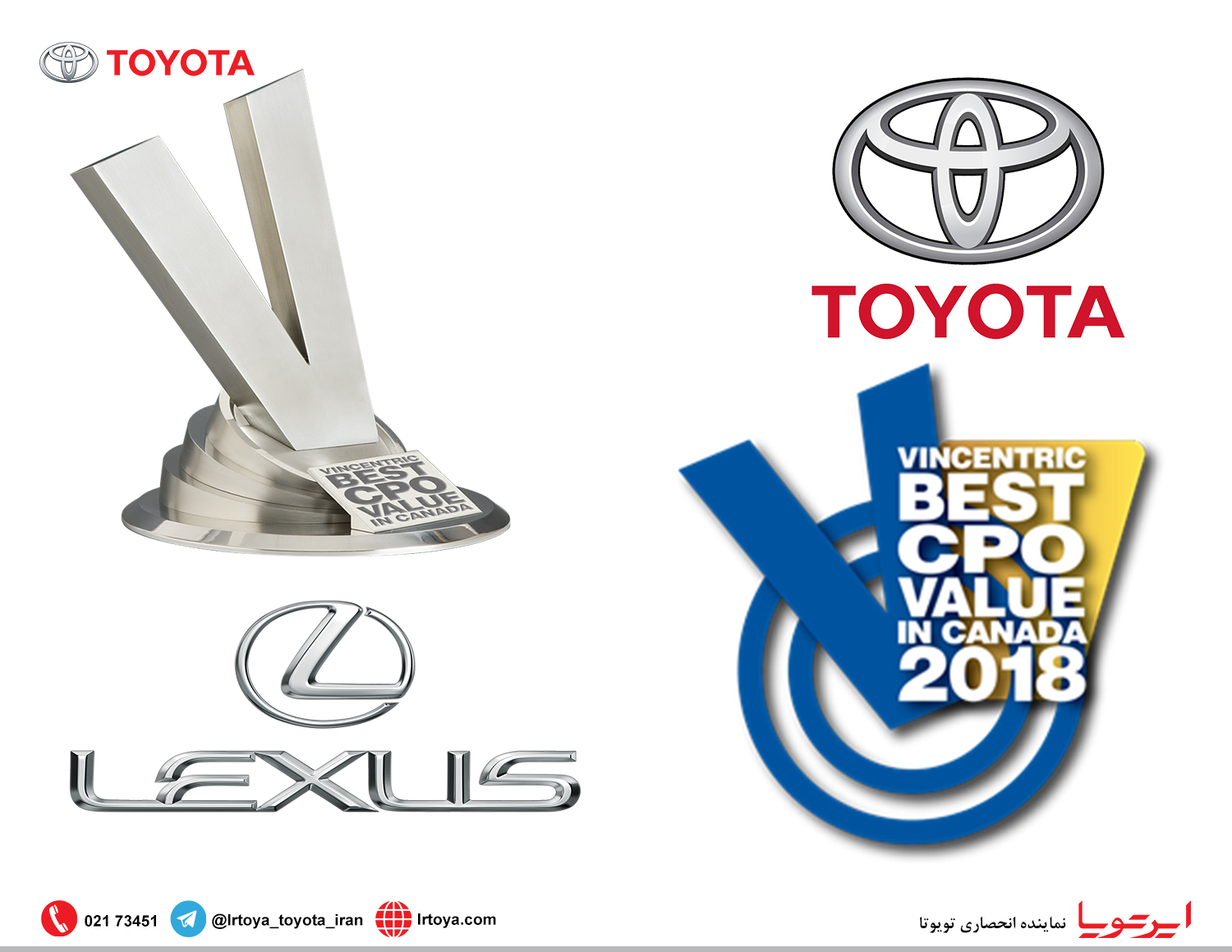 تویوتا و لکسوس جایزه گرفتند