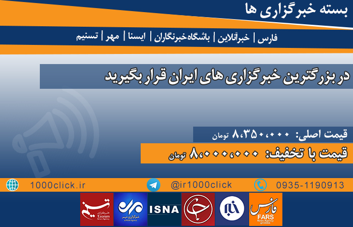 کسب و کار خود را هدفمند تبلیغ کنید