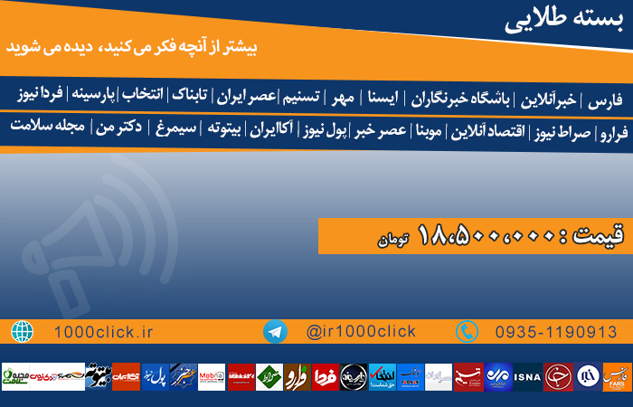 کسب و کار خود را هدفمند تبلیغ کنید