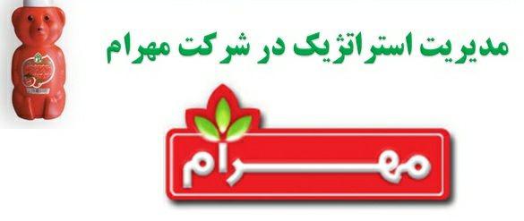 داستان کارآفرینی با سس مایونز