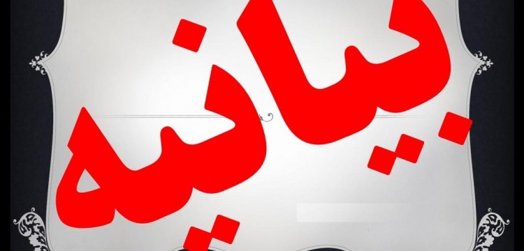 بیانیه&zwnj; رسانه&zwnj;ها خطاب به حسین انتظامی: اجازه حضور به رسانه&zwnj;های غیررسمی در کاخ جشنواره فیلم ندهید