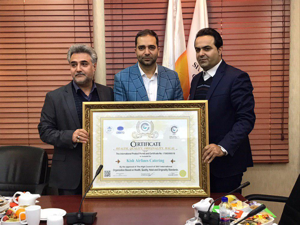 کترینگ هوایپمایی کیش ایر جزء خانواده ی سازمان بین المللی سیتی وان شد کترینگ هوایپمایی کیش ایر جزء خانواده ی سازمان بین المللی سیتی وان شد