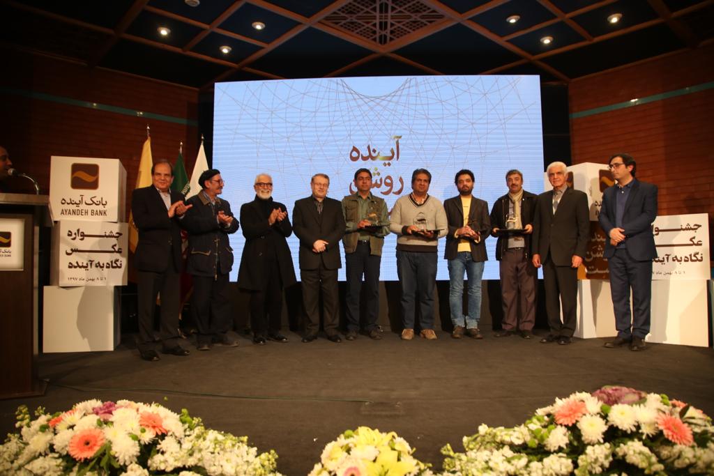 اعلام برگزیدگان نخستین دوره جشنواره عکس «نگاه به آینده» اعلام برگزیدگان نخستین دوره جشنواره عکس «نگاه به آینده»