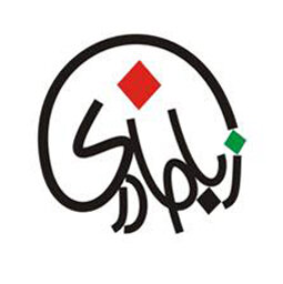 پیگیری طرح ملی &laquo;زبان&zwnj;های در خطر&raquo; از سال آینده