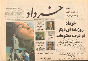 حکمت: خاتمی آمد، از ایران رفتیم