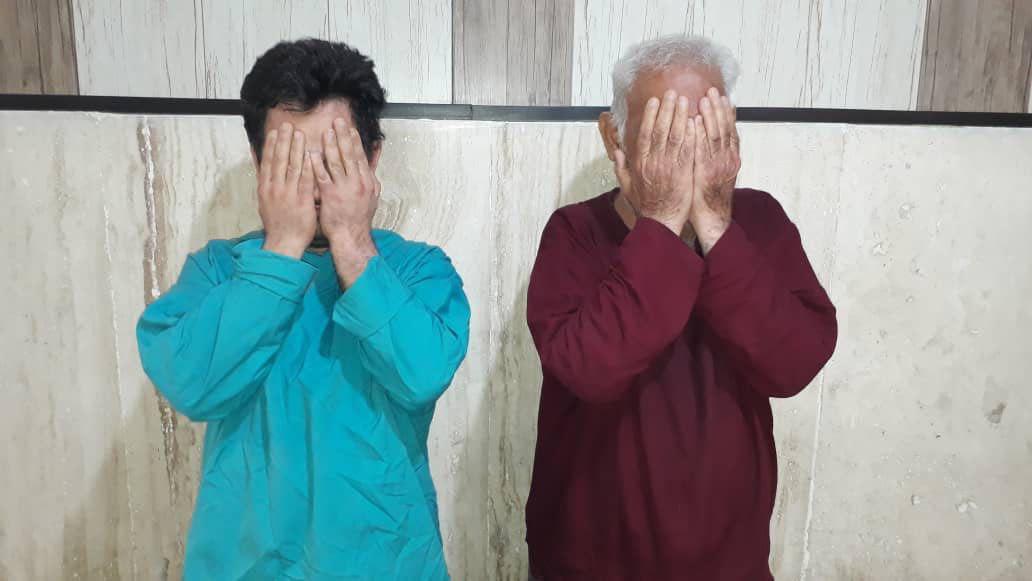 پیرمردی با کمک پسرش زن سابقش را کشت و تکه تکه کرد (+عکس متهمان) پیرمردی با کمک پسرش زن سابقش را کشت و تکه تکه کرد (+عکس متهمان)