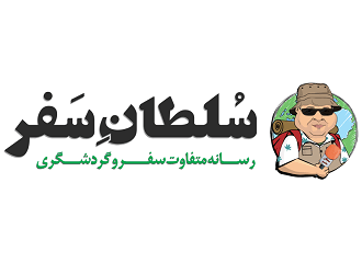 کدام سایت برای رزرو هتل بهترین قیمت ها را ارائه می کند؟