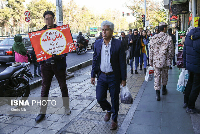 چند می&zwnj;گیری پایان&zwnj;نامه بنویسی؟