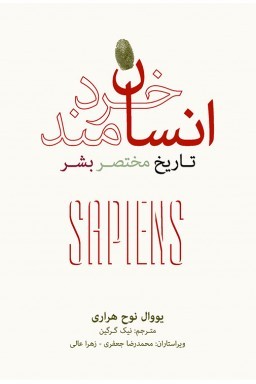 کتاب هایی که کاربران 