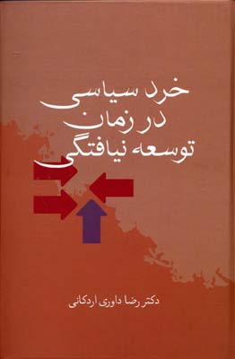 کتاب هایی که کاربران کتاب هایی که کاربران