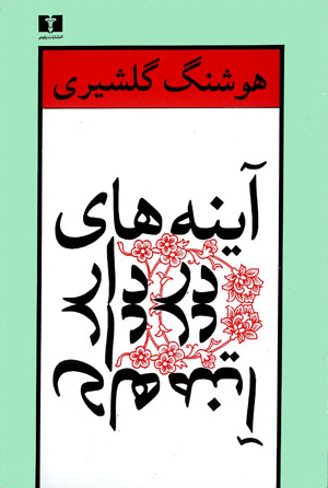 کتاب هایی که کاربران کتاب هایی که کاربران