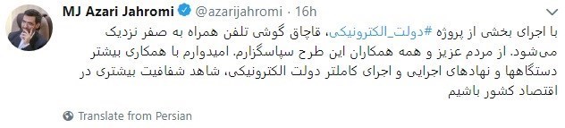 قاچاق تلفن همراه به صفر نزدیک می&zwnj;شود (+عکس)