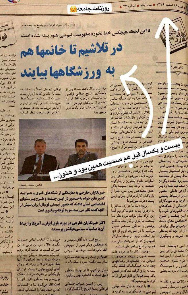 یک عکس و خبر دردآور!