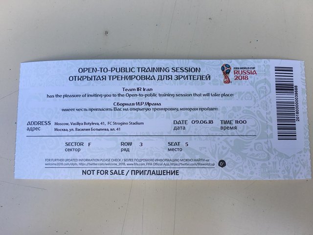 تدابیر امنیتی شدید در محل تمرین تیم ملی (+عکس)