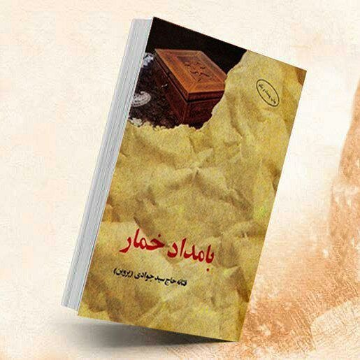 سریال جدید کارگردان شهرزاد/ عاشقانهای دیگر سریال جدید کارگردان شهرزاد/ عاشقانهای دیگر