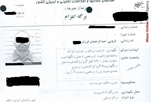 مرگ یک زندانی در بیرجند با &laquo;شوکر برقی&raquo; کذب است / علت فوت این فرد &laquo;سکته حاد قلبی&raquo; بود