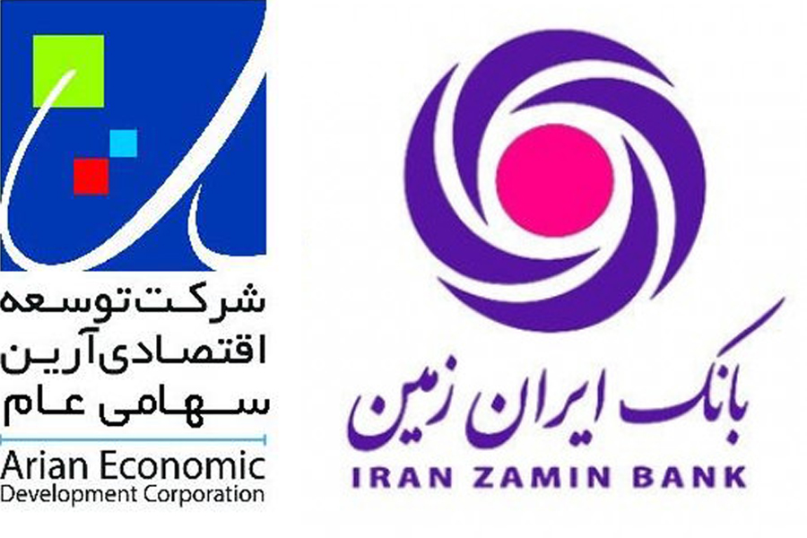 پرداخت سود سهامداران شرکت توسعه اقتصادی آرین در بانک ایران زمین