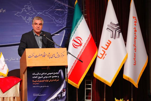 تشکیل ستاد تدابیر ویژه در سایپا برای مقابله با تحریم تشکیل ستاد تدابیر ویژه در سایپا برای مقابله با تحریم