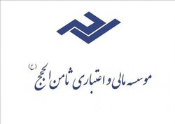 حضور متهم ردیف سوم پرونده «ثامن الحجج»پس از ۱۱ جلسه غیبت در دادگاه/ قاضی: برای او قرار وثیقه صادر شده