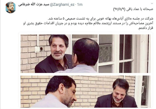 &laquo;ضرغامی&raquo; با &laquo;عمادالدین باقی&raquo; صبحانه خورد (عکس)