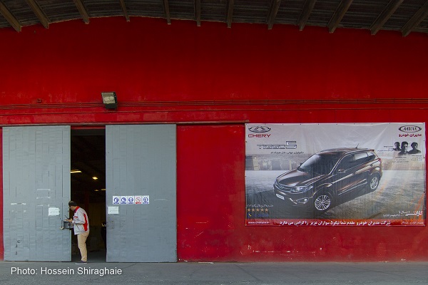 تامین قطعات محصولات مدیران خودرو از چری ادامه دارد
