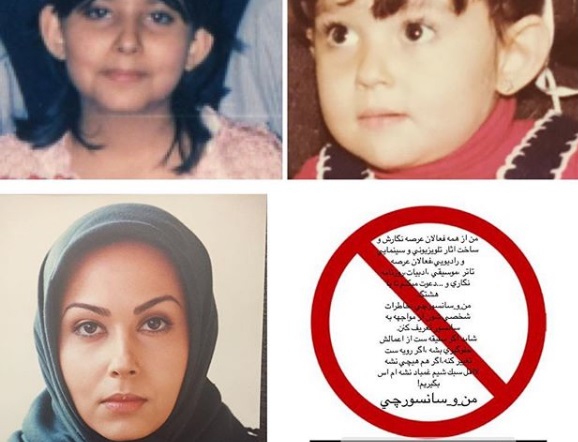 تجربیات هنرمندان و سانسور / امیر مهدی ژوله، مهراب قاسمخانی، مصطفی کیایی و ... تجربیات هنرمندان و سانسور / امیر مهدی ژوله، مهراب قاسمخانی، مصطفی کیایی و ...