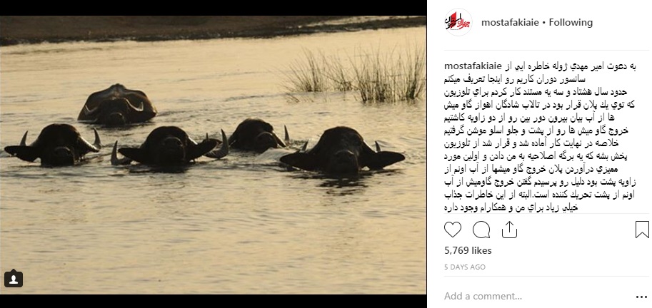 من و سانسورچی من و سانسورچی