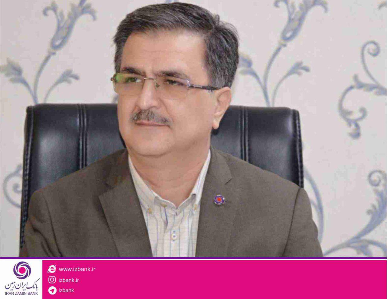 انتصاب مدیر امور پشتیبانی و مهندسی بانک ایران زمین