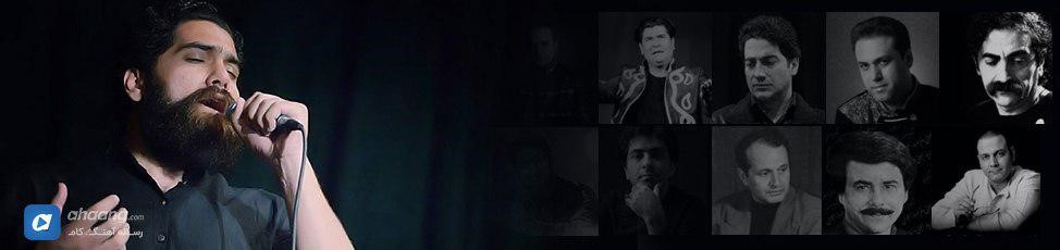 بهترین سایت دانلود آهنگ های ایرانی و مداحی کدام است؟