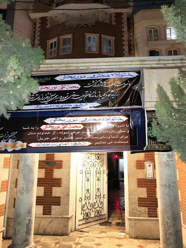 آپارتمان محل سکونت مرحوم نوربخش مدیرعامل فقید سازمان تامین اجتماعی بعد از تصادف امروز در گلستان (عکس)