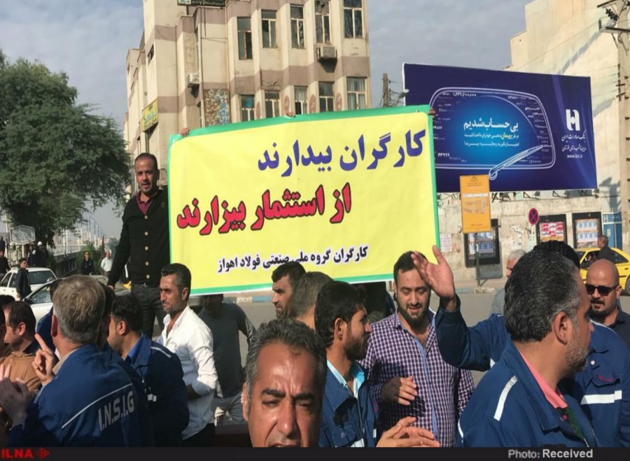 یازدهمین روز اعتراض کارگران گروه ملی در اهواز (+عکس) یازدهمین روز اعتراض کارگران گروه ملی در اهواز (+عکس)