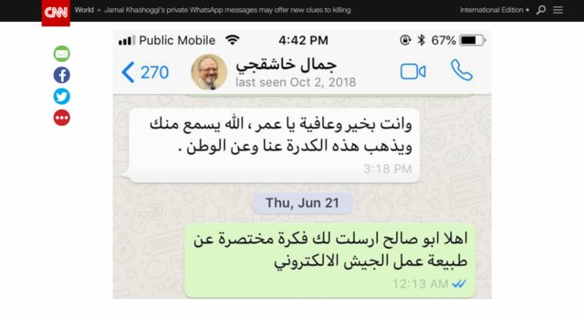 سی ان ان: حرف&zwnj;های خاشقجی در واتساپ احتمالا علت قتل او باشد