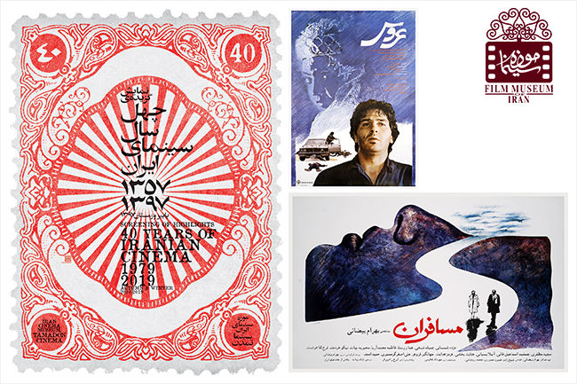 نیکی کریمی برای دیدن &laquo;عروس&raquo; به موزه سینما می&zwnj;آید