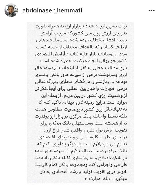 رئیس&zwnj; بانک مرکزی: ذخایر ارزی در وضعیت مطلوب است