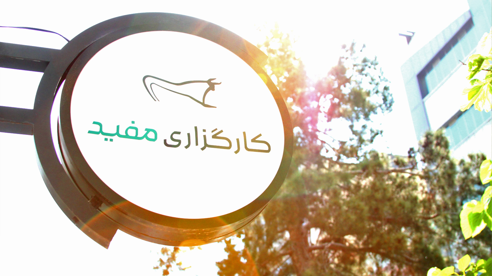 سرمایه&zwnj;گذاران نگران محدودیت جابجایی وجه نباشند!