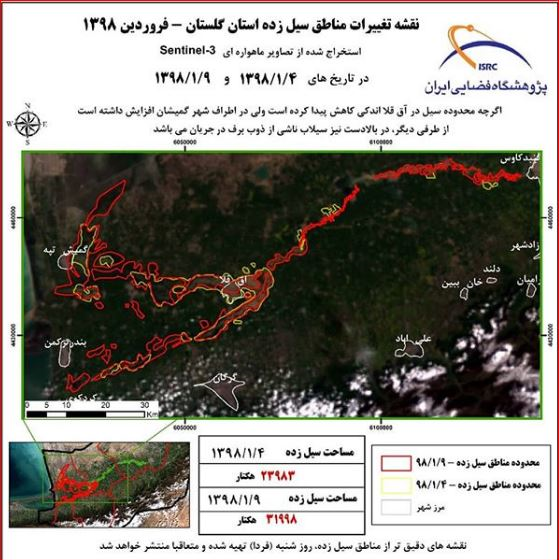 وزیر ارتباطات: حجم آب در آق قلا با ذوب شدن برف بیشتر می&zwnj;شود (+عکس)
