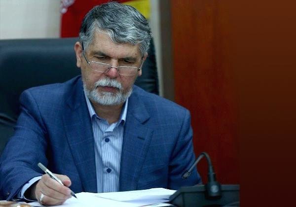 پیام تسلیت وزیر فرهنگ و ارشاد اسلامی برای کوچ جمشید مشایخی