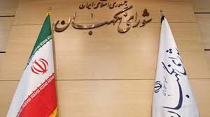 تحقیر جایگاه رییس جمهوری ایران در بیانیه شورای نگهبان