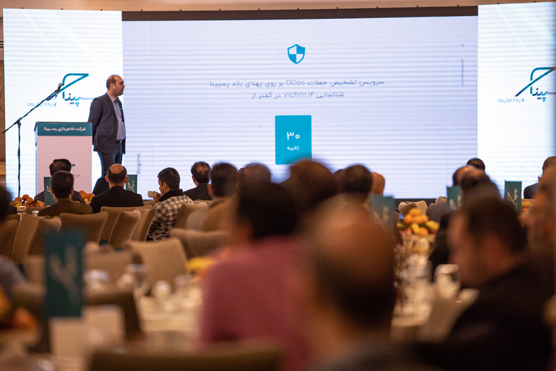 برگزاری اولین گردهمایی سالیانه رسپینا با محوریت ارائه دستاوردها و معرفی محصولات جدید