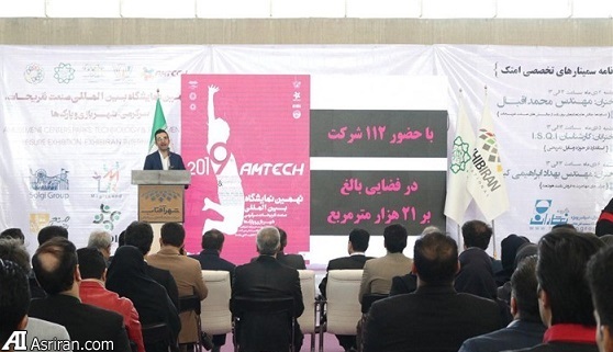 در افتتاحیه نهمین دوره نمایشگاه بین&zwnj;المللی صنعت تفریحات عنوان شد: افسردگی در کلان&zwnj;شهرها ناشی از نبود دسترسی به تفریحات نشاط&zwnj; آور است / احیای زیست شبانه و تأکید بر تفریحات سالم