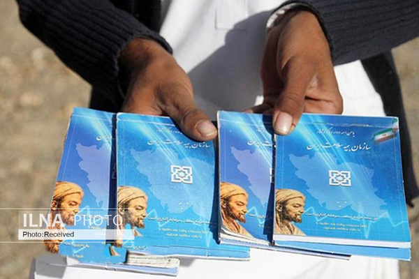 برون&zwnj;سپاری درمانی تامین اجتماعی ممنوع شد